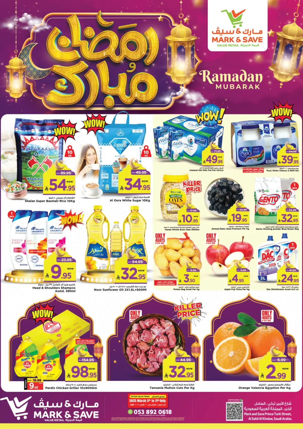 KSA, Saudi Arabia, Saudi - Al Khobar Mark & Save offers in D4D Online. Ramadan Mubarak. . Till 11th March