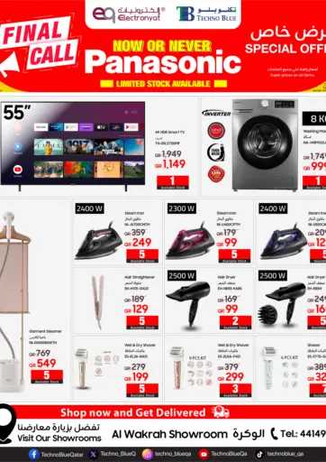 Techno Blue - Panasonic Items on Clearance Sale at the Best Price! in Qatar Offers - Qatar Panasonic Items on Clearance Sale at the Best Price!