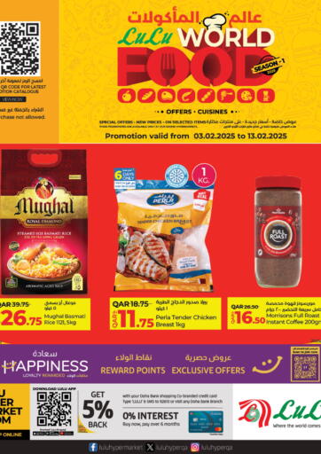 Qatar - Al Rayyan LuLu Hypermarket offers in D4D Online. LuLu World Food. . Till 13th February