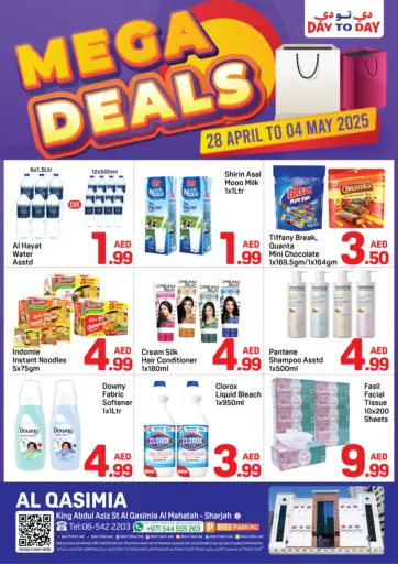 Day to Day Department Store - Al Qasimia- Sharjah in UAE Offers - United Arab Emirates Al Qasimia- Sharjah