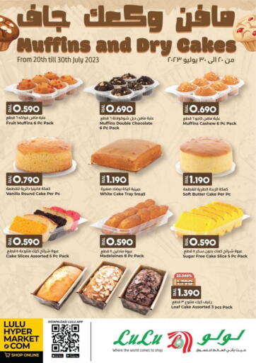 Oman - Sohar Lulu Hypermarket  offers in D4D Online. Muffins And Dry Cakes. . Till 30th July