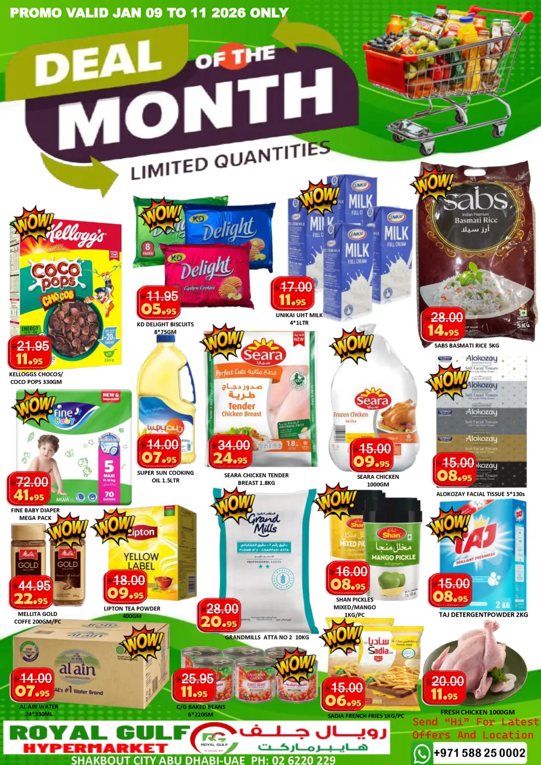 عروض رويال جلف هايبرماركت الإمارات العربية المتحدة , الامارات - أبو ظبي في دي٤دي أونلاين. مدينة شخبوط، أبو ظبي. . حتى ١١ يناير