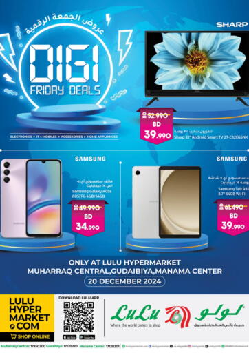 Bahrain LuLu Hypermarket offers in D4D Online. Digi Friday Deals. . Only On 20th December