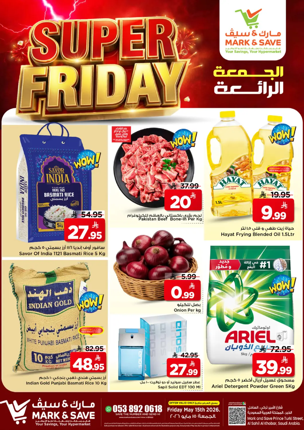 KSA, Saudi Arabia, Saudi - Al Khobar Mark & Save offers in D4D Online. Super Friday - Al Khobar. . Only On 15th May