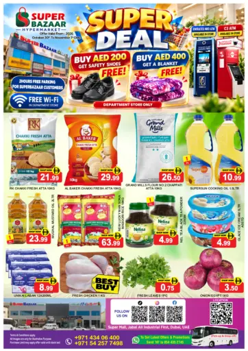 Super Deal