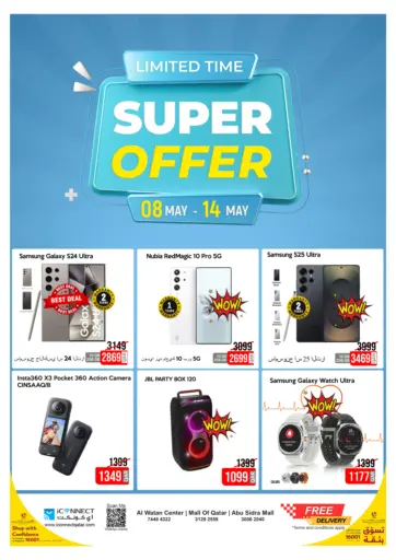 iCONNECT - Super Offer in Qatar Offers - Qatar Super Offer