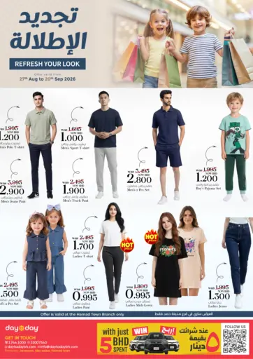 Refresh Your Look