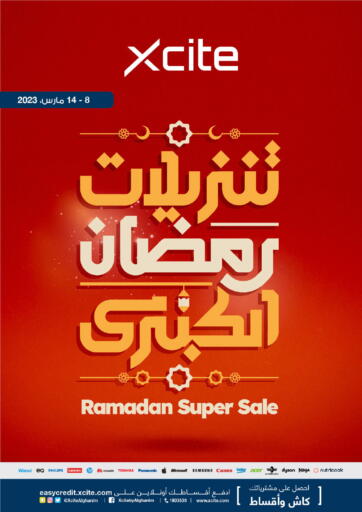 Kuwait - Kuwait City X-Cite offers in D4D Online. Ramadan Super Sale. . Till 14th March