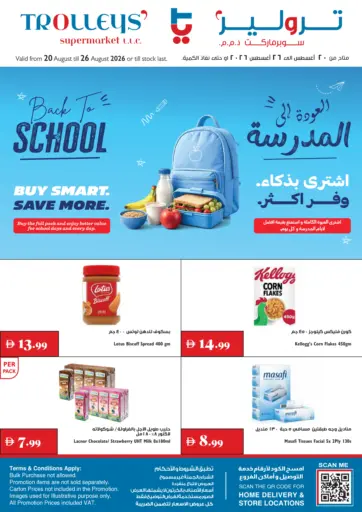Back To School