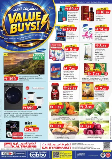 EDS Mussafah, ICAD Mussafah