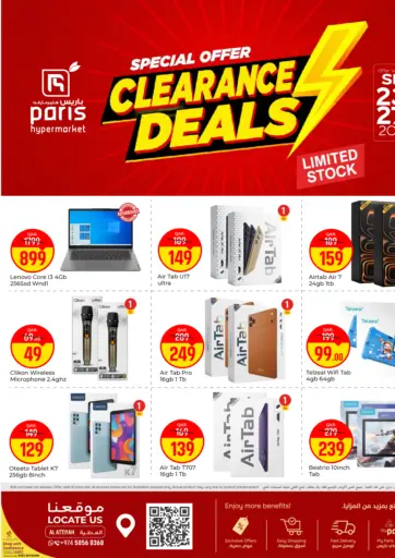 Clearance Deals@ Al Attiyah