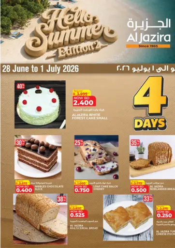 Hello Summer Sale