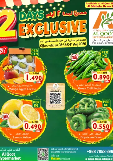 2 Days Exclusive Offers