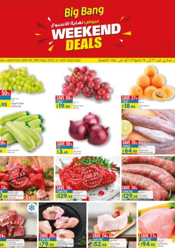 Egypt - Cairo Lulu Hypermarket  offers in D4D Online. Big Bang - Weekend Deals. . Till 29th May