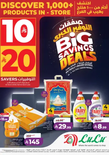 Big Savings Deals