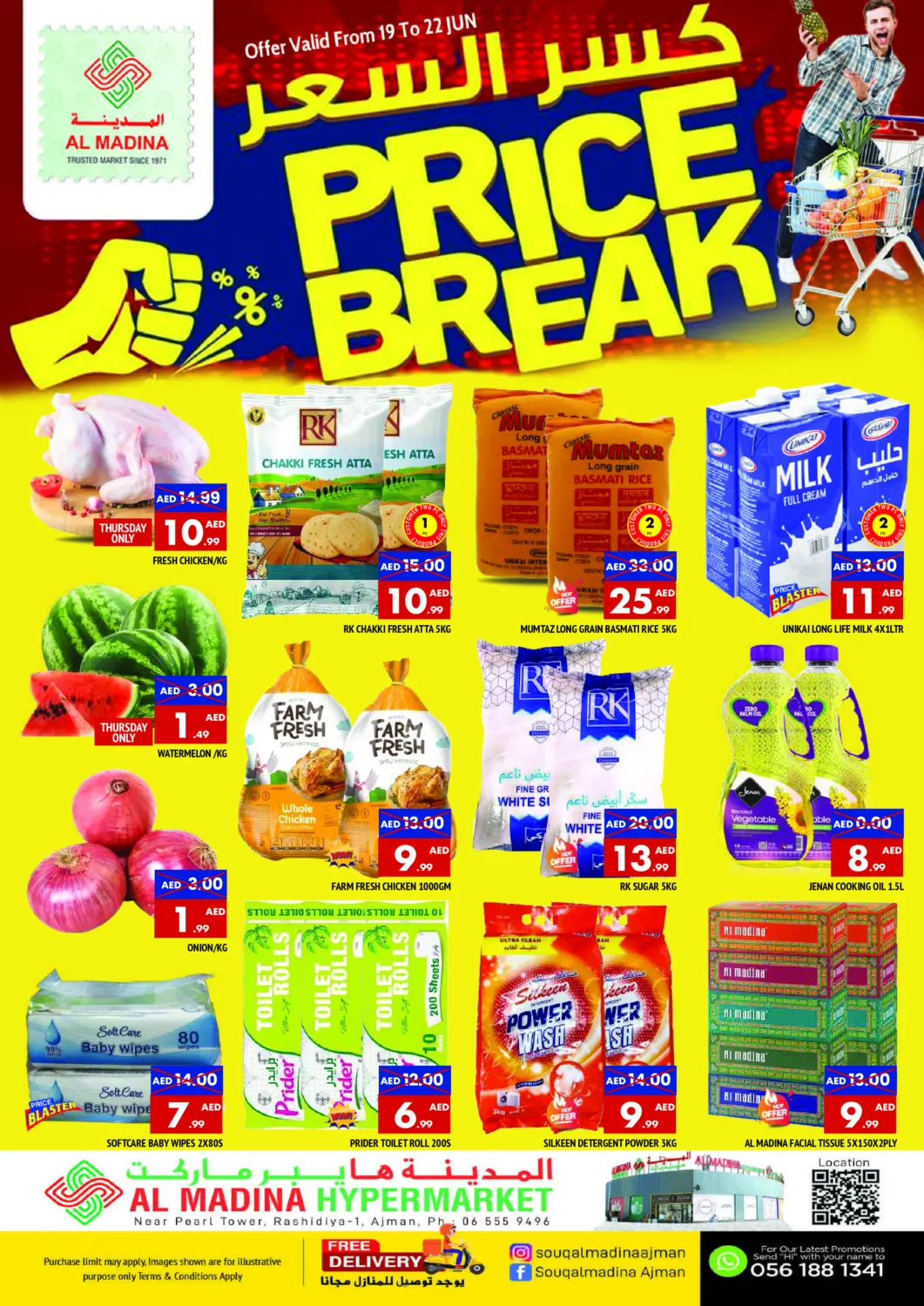 UAE - Sharjah / Ajman AL MADINA offers in D4D Online. Rashidiya -1 Ajman. . Till 22nd June