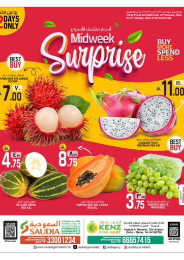 Qatar - Al Rayyan Kenz Mini Mart offers in D4D Online. Midweek Super Price. . Till 23rd January