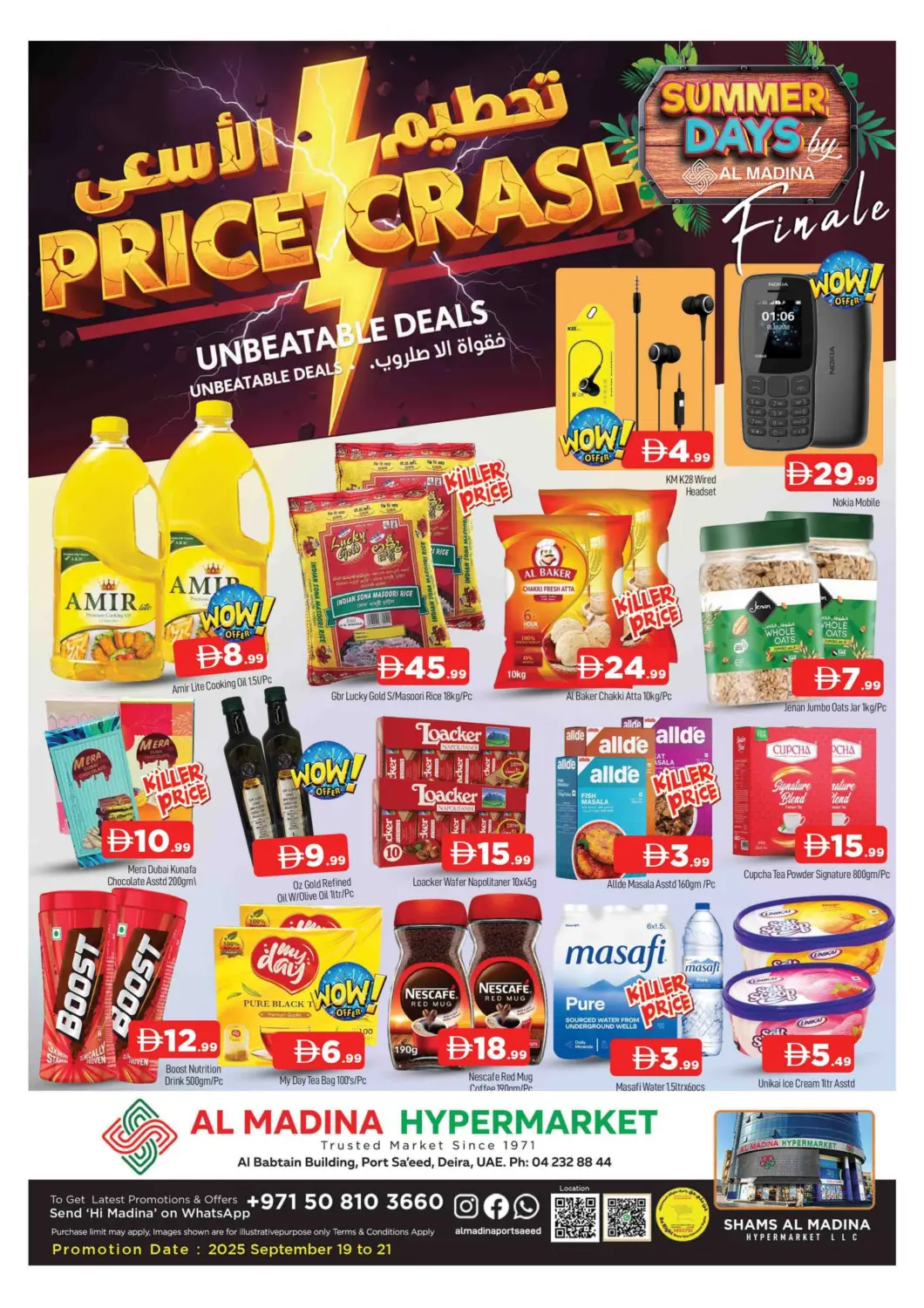 عروض المدينة الإمارات العربية المتحدة , الامارات - دبي في دي٤دي أونلاين. ميناء سعيد، ديرة. . حتى ٢١ سبتمبر