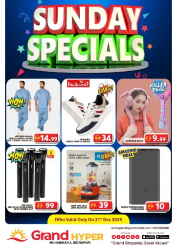 Muhaisnah 2, (Sonapur)