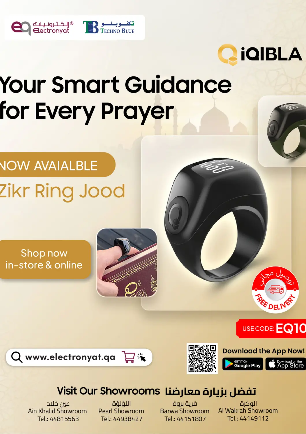 Qatar - Umm Salal Techno Blue offers in D4D Online. New Arrivals Smart Wearables!. . Till 30th April