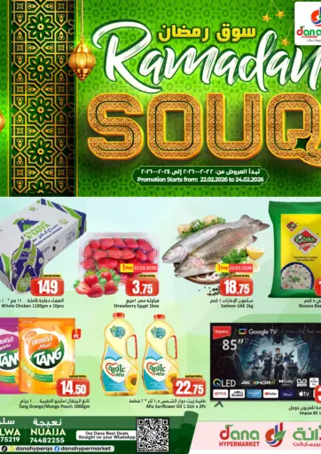 Ramadan Souq