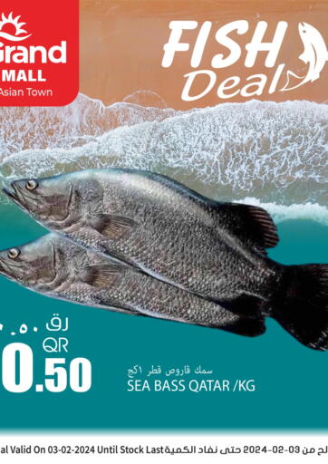 Qatar - Al Wakra Grand Hypermarket offers in D4D Online. Fish Deal. . Only On 3rd February