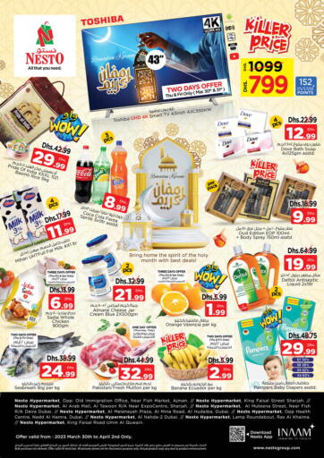 UAE - Al Ain Nesto Hypermarket offers in D4D Online. Killer Price. . Till 2nd April