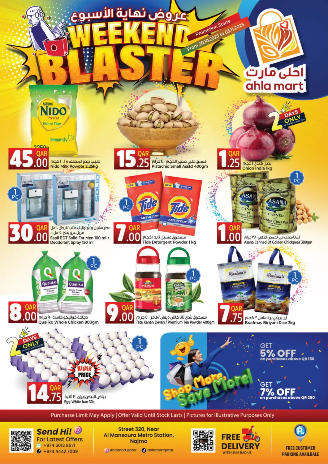 Qatar - Doha Ahla Mart offers in D4D Online. Weekend Blaster. . Till 3rd November