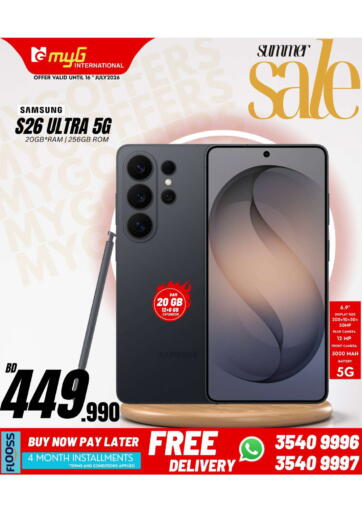 Summer Sale