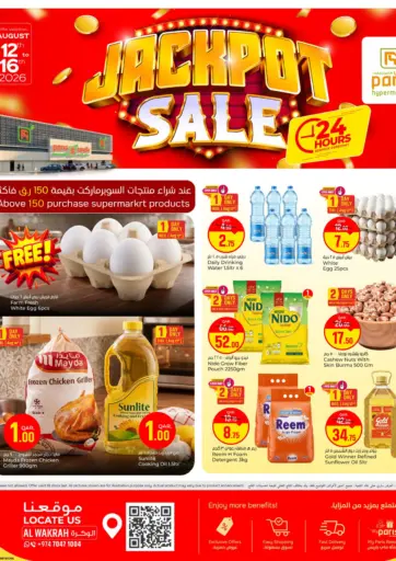 Jackpot Sale @Al Wakrah