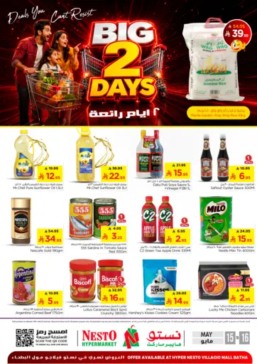 Big 2 Days - Villagio Mall