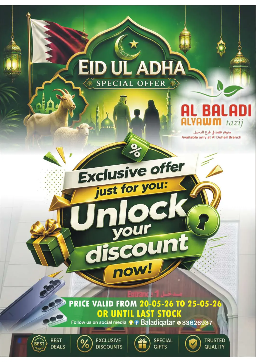 Qatar - Doha Al Baladi Al Yawm offers in D4D Online. Unlock Your Discount Now. . Till 25th May