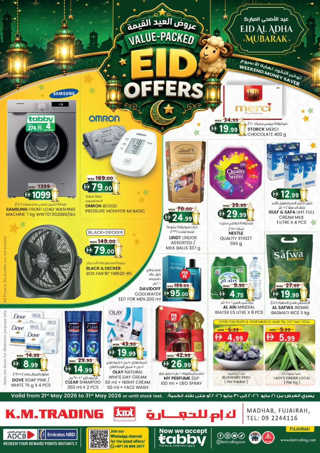 UAE - Fujairah K M Trading  offers in D4D Online. Fujaira. . Till 31st May