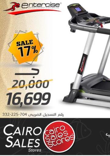 Egypt - Cairo Cairo Sales Store offers in D4D Online. Sale 17%. . Until Stock Lasts