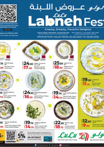 LuLu Hypermarket - Labneh Fest in Qatar Offers - Qatar Labneh Fest