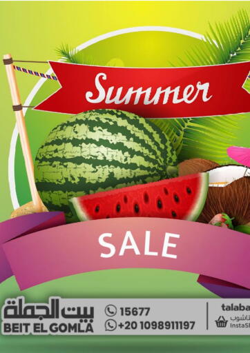 Egypt - Cairo Beit El Gomla offers in D4D Online. Summer Sale. . Till 1st July