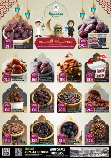 Qatar - Umm Salal Rawabi Hypermarkets offers in D4D Online. Ramadan Kareem. . Till 15th March