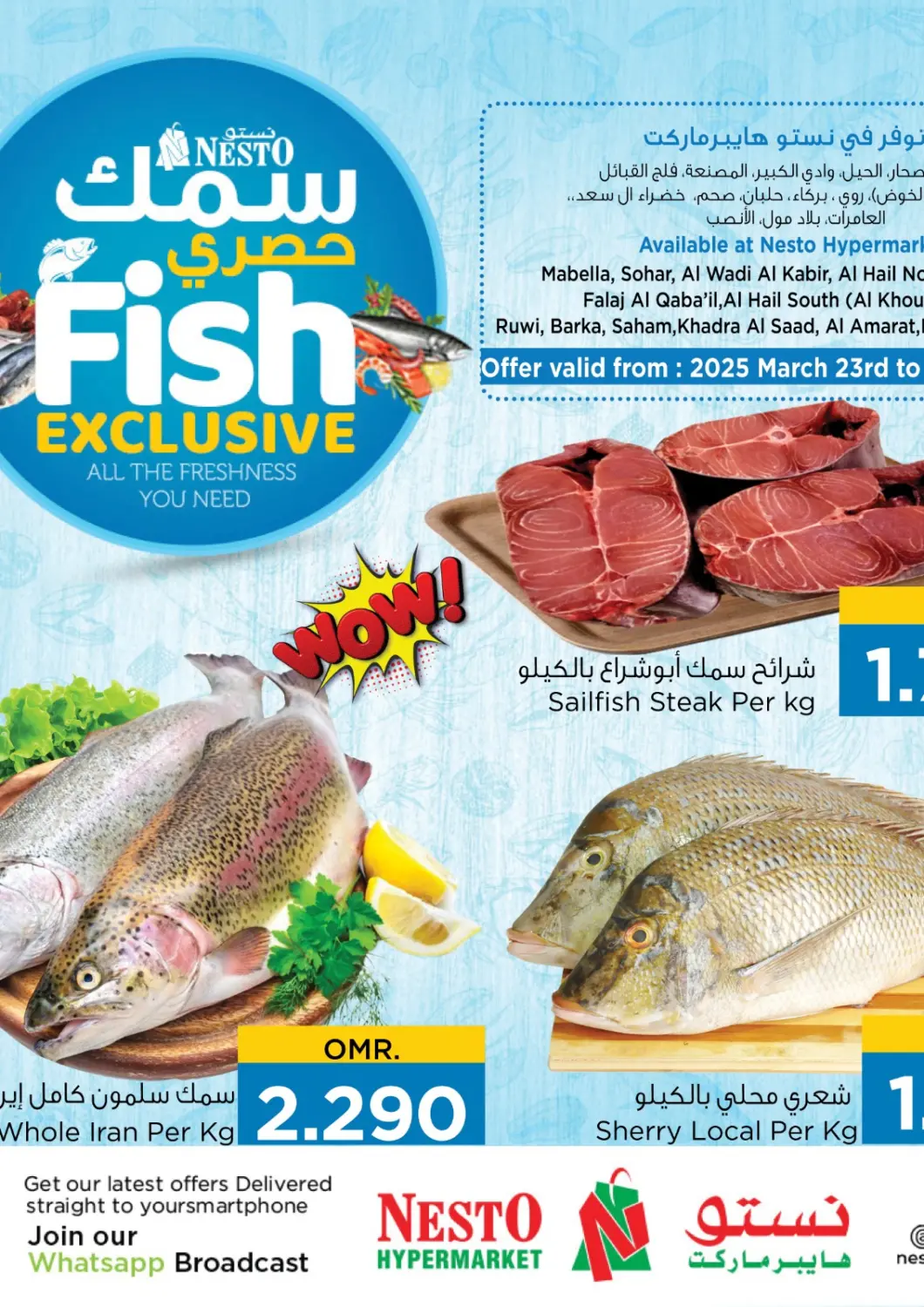 Oman - Salalah Nesto Hyper Market   offers in D4D Online. Fish Exclusive. . Till 26th March