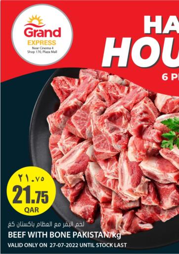 Qatar - Al-Shahaniya Grand Hypermarket offers in D4D Online. Happy Hours. . Only On 27th July