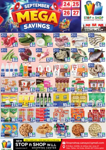September Mega Savings