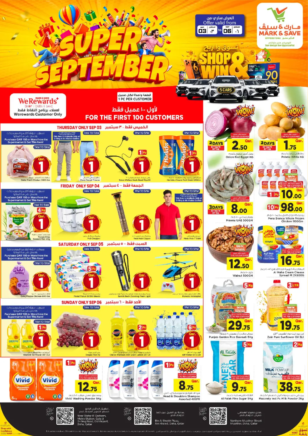 Qatar - Al-Shahaniya Mark & Save  offers in D4D Online. Super September. . Till 6th September