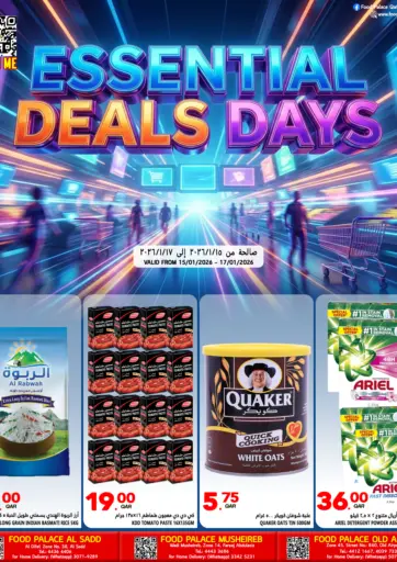 Essentials Deals Days