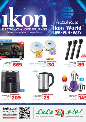 KSA, Saudi Arabia, Saudi - Dammam LULU Hypermarket offers in D4D Online. Ikon Electronics. . Till 26th October