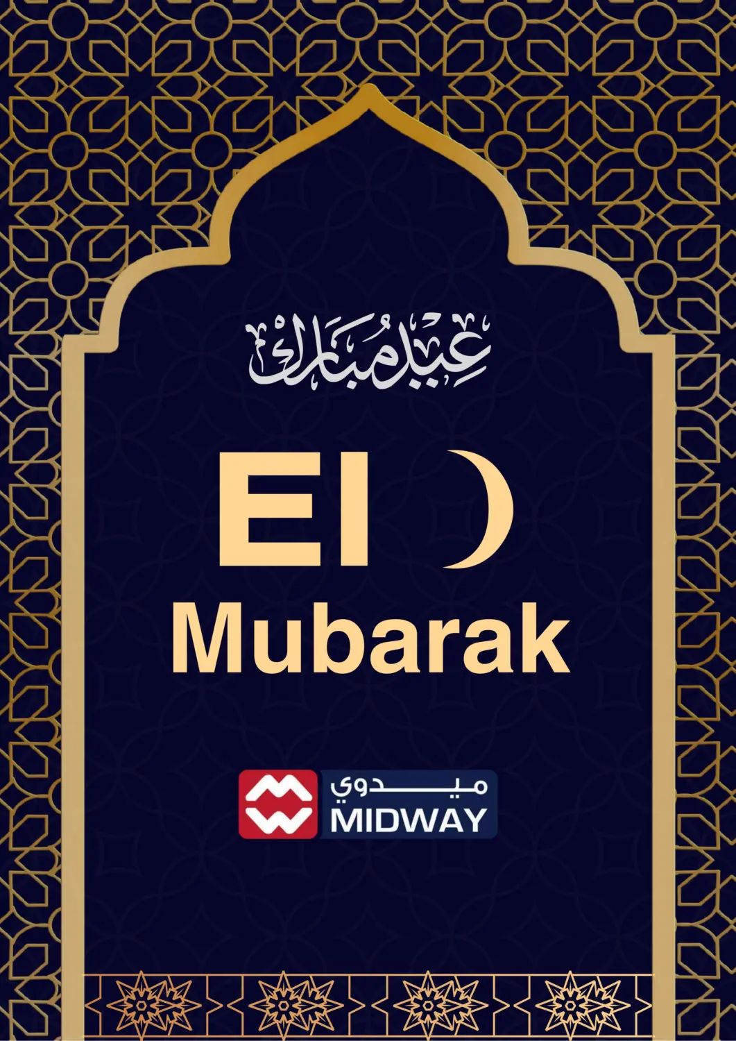 Bahrain Midway Supermarket offers in D4D Online. Eid Mubarak. . Till 19th April