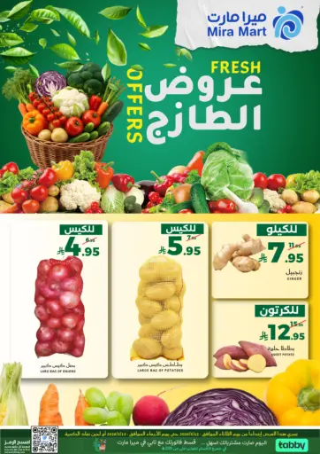 Fresh Offers