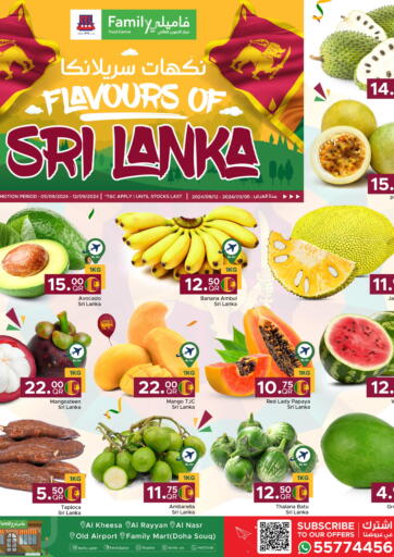 Qatar - Al Khor Family Food Centre offers in D4D Online. Flavours Of Srilanka. . Till 12th September