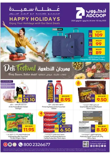 ADCOOP - Happy Holidays in UAE Offers - United Arab Emirates Happy Holidays