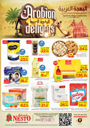 KSA, Saudi Arabia, Saudi - Dammam Nesto offers in D4D Online. Arabian Delights@ Villagio Mall. . Till 3rd December