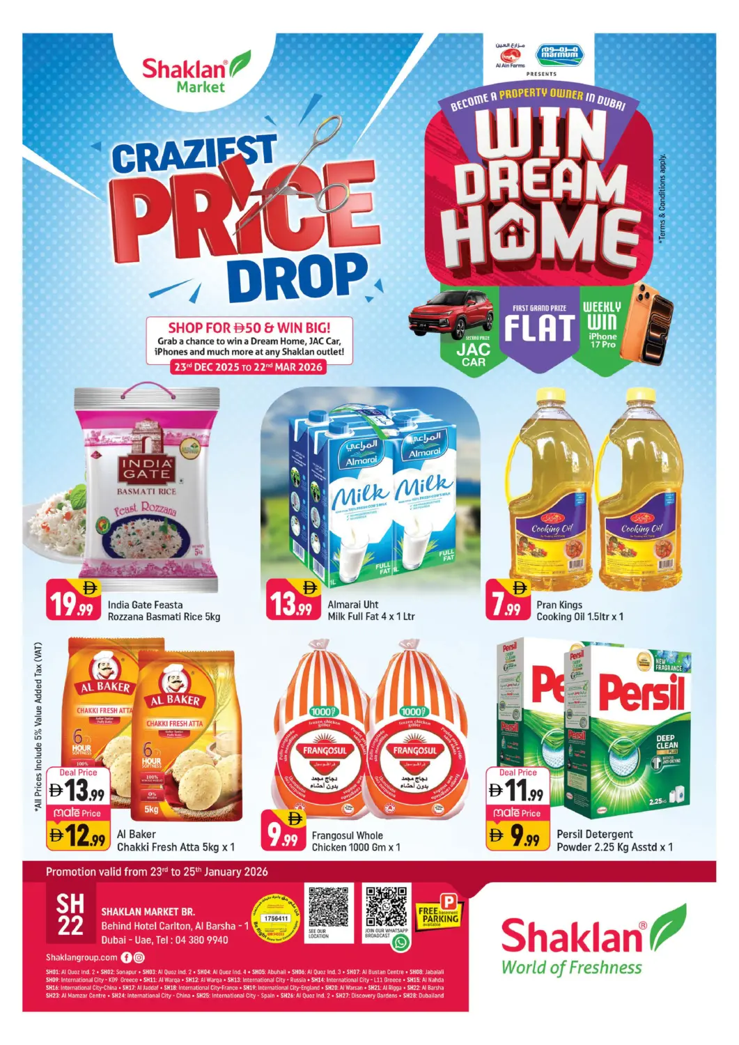 عروض شكلان ماركت الإمارات العربية المتحدة , الامارات - دبي في دي٤دي أونلاين. البرشاء ١، دبي. . حتى ٢٥ يناير