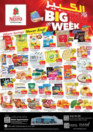 Lamp Roundabout, Ras Al Khaimah